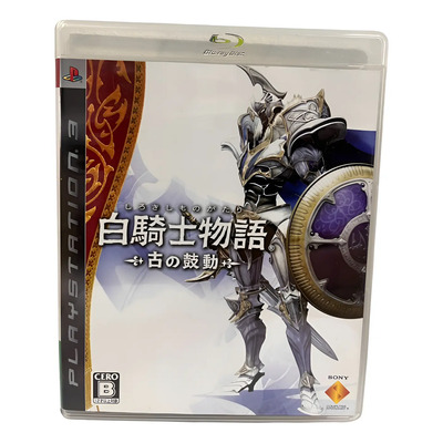 White Knight Chronicles Ps3 | Mercado Livre