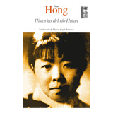 Historia Del Rio Hulan - Miguel Ángel Petrecca (trad.) Xiao 