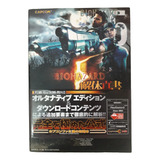 Guia Oficial Japonesa Capcom - Biohazard 5