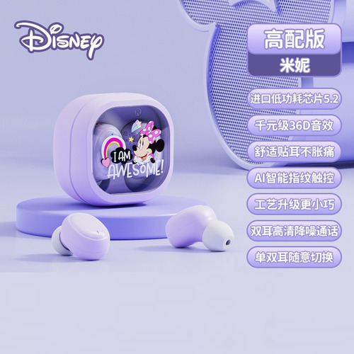 Audífonos Bluetooth Inalámbricos Disney Mickey Minnie Mous