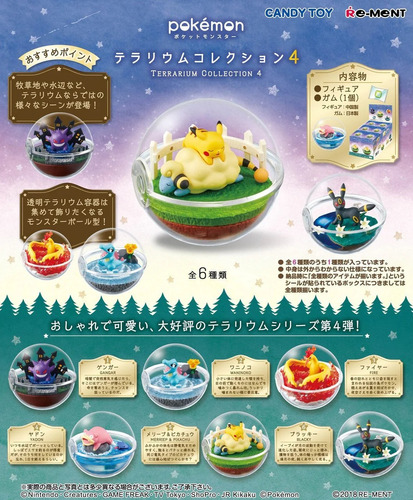 Figura Pokémon: Re-ment Pokémon Terrarium Collection [4]
