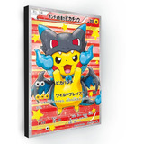 Colección Retablos Cartas Pokémon Pikachu Poncho.