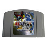 Pokémon Stadium 2 Japones Original Garantizado A Oferta