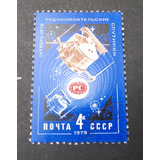 Sello Postal - Rusia - Comunicación De Radioaficionados