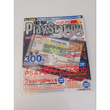 Revista Play Station Vol 300 Rpg Psp Ps2  Em Japonês Q600