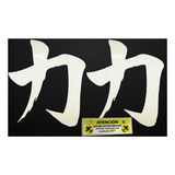 Stickers Kanji Power Para Suzuki Swift Boosterjet Reflejante