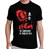 Playeras Touhou Project Eosd, Anime Vinil Personalizable