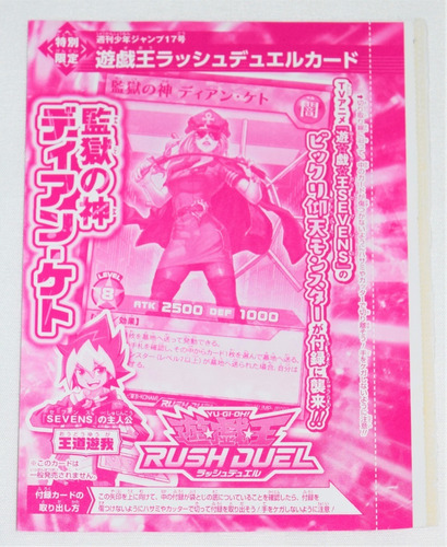 Yugioh Rush Duel Dian Keto The Prison Master Rd/wjmp-jp002