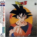 Dragon Ball Z - Vol. 1 | Original Soundtrack