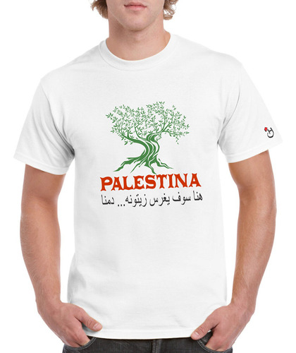  Palestina. Olivo. Algodón Premium. Habibis