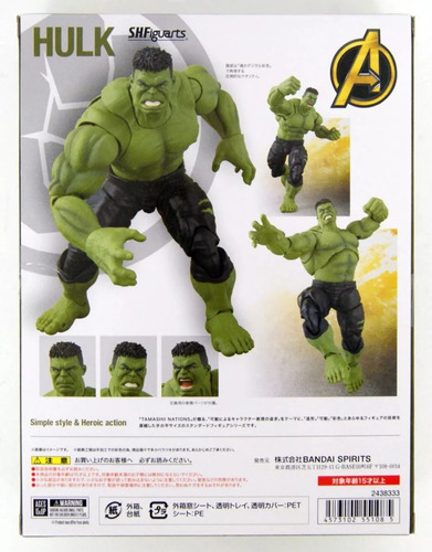 Figura Hulk Avengers Infinity Wars Marvel  S.h Figuarts 