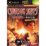 Jogo Crimsons Skies Xbox Clássic Lacrado Ingles/chines Versi