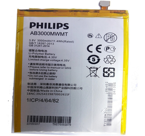 Bateria Philips S369