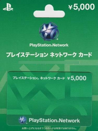 Cartão Psn Japonesa 5000 Yenes - Código Psn Japão