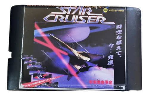 Cartucho Star Cruiser Japan | 16 Bits -museum-