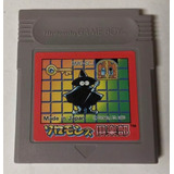 Solomons Club Jogo  Game Boy Original