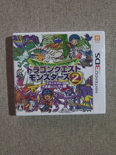 Dragon Quest Monsters 2 3ds Completo 