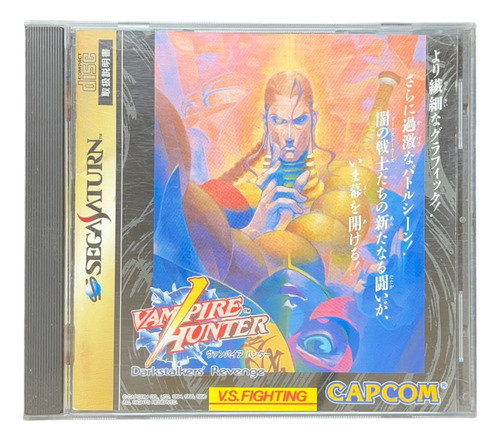 Jogo Vampire Hunter Darkstalkers Revenge Jpn Sega Saturn