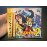 Slayers Royal 2 Sega Saturn