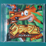 Crash Bandicoot Trial Disc (ps1 Original Japonés)