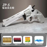 Lanzador De Pistola Revólver Zp5 357 Soft Foam Bullet Ge [u]