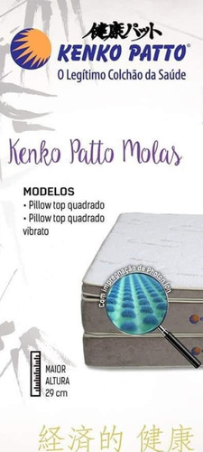 Colchão Kenko Patto Molas Íon Original 