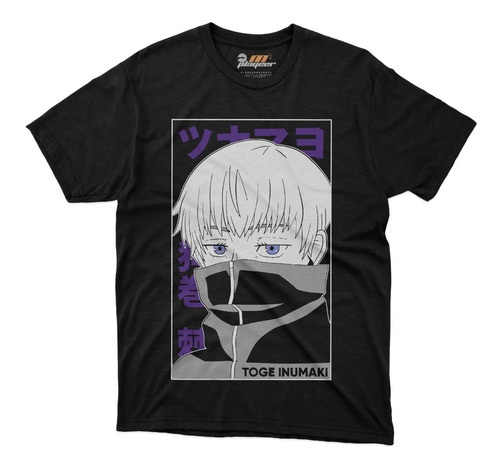 Playera Jujutsu Kaisen Anime Toge Inumaki Itadoi Hechicero