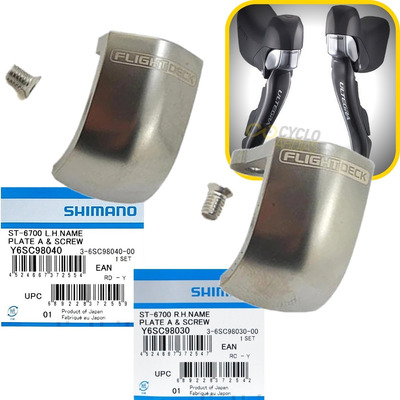 Ultegra 6700 | MercadoLivre 📦