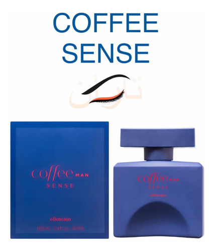 Colônia O Boticário Coffee Sense Masc. 100ml 