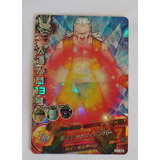 Dragon Ball Heroes Androide #13 (h1-45) Carta Sr