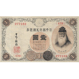 Grr-billete Antiguo De Japón 1 Yen 1916 - Takeuchi Sukune