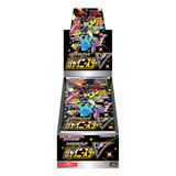 Pokemon Card Game Sword Shield High Class Pack Star V Box