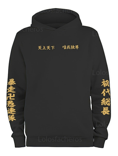 Poleron Estampado Unisex Tokyo Revengers Otaku Manga Anime Poleron Estampado Unisex Tokyo Revengers Otaku Manga Anime