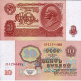 Rusia - Fn. 285 - P. 233 - 10 Rublos - Lenin - 1961 - Unc