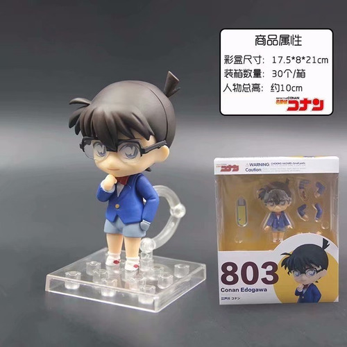 Figura Alternativa Detective Conan