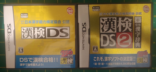 Juegos Nintendo Ds Para Aprender Japonés