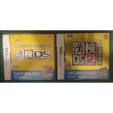 Juegos Nintendo Ds Para Aprender Japonés