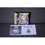 Melty Lancer Edicion Limitada Para Sega Saturn De Coleccion