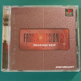 Front Mission 2 (ps1 Original Japonés)