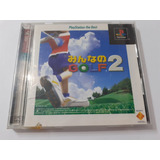 Everybody's Golf 2 O Hot Shots Golf 2 - Playstation Jap