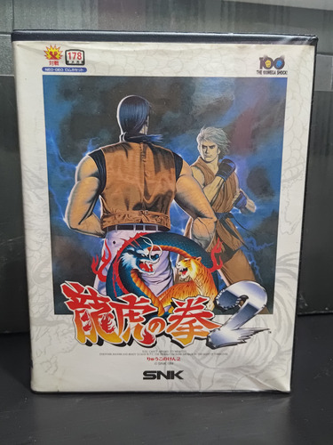 Art Of Fighting 2 Neo Geo Aes 