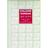 College Korean, De Michael C. Rogers. Editorial University California Press, Tapa Blanda En Inglés