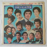 Lp Million Enka Best 16 - Japonês