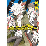 Libro: Danganronpa 2: La Suerte Definitiva, La Esperanza Y L