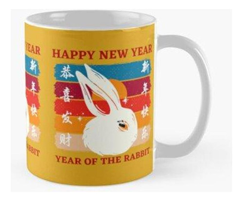 Taza X4 Feliz Año Nuevo, Año Del Conejo. Calidad Premium