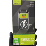 Batería Con Condición Compatible Con iPhone 11 Pro
