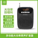 Mini Amplificador De Voz Digital Portátil