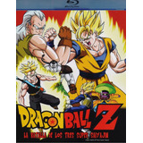 Dragon Ball Z La Batalla De Los Tres Super Saiyajin Blu-ray