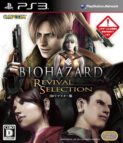 Ps3 Resident Evil 4 Revival Selection