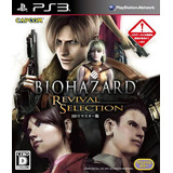 Ps3 Resident Evil 4 Revival Selection